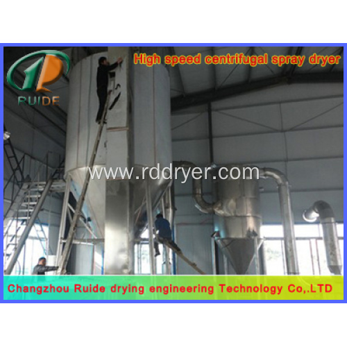 Single sodium chloroacetate spray dryer